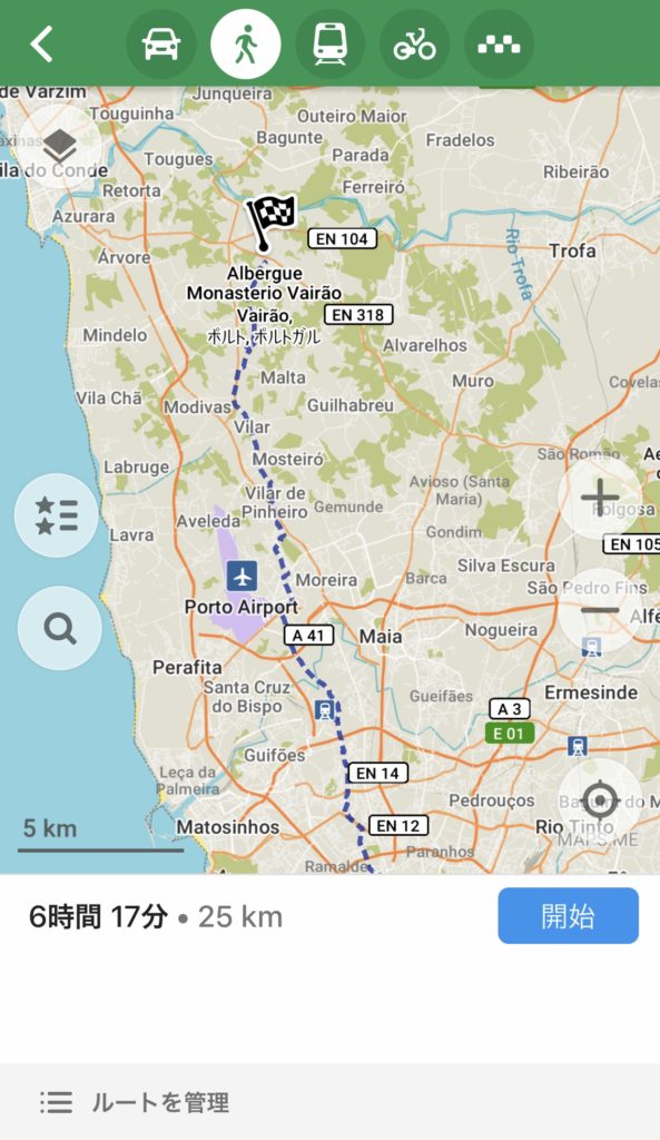 カミーノで便利なアプリ「Maps.me（マップスミー）」